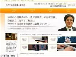 Sites similar to kobe-shihoshoshi.jp