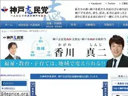 Sites similar to kobe-shimin.jp