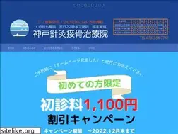 Sites similar to kobe-shin9.com