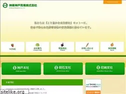 Sites similar to kobe-shinka.co.jp