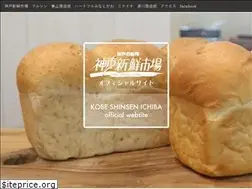 Sites similar to kobe-shinsenichiba.com