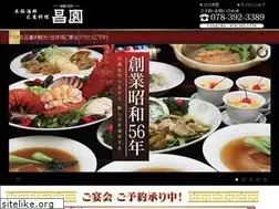 Sites similar to kobe-shoen.com