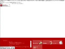 Sites similar to kobe-shoes.jp