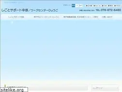Sites similar to kobe-shuro.jp