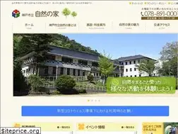 Sites similar to kobe-sizennoie.com