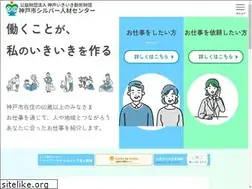 Sites similar to kobe-sjc.or.jp