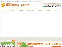 Sites similar to kobe-souzoku.com