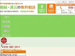 Sites similar to kobe-souzoku.org