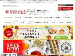 Sites similar to kobe-spice.jp