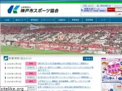 Sites similar to kobe-spokyo.jp