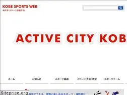 Sites similar to kobe-sportsweb.com