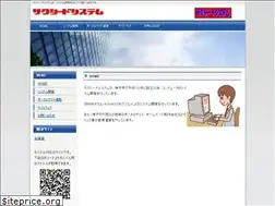 Sites similar to kobe-ssc.com