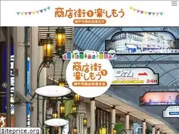 Sites similar to kobe-ssr.jp
