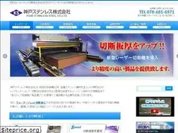 Sites similar to kobe-stainless.co.jp