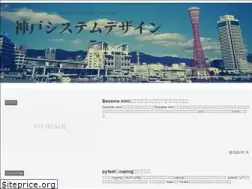 Sites similar to kobe-systemdesign.work
