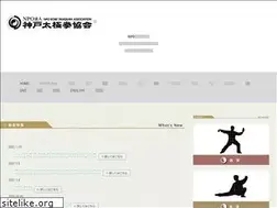 Sites similar to kobe-ta.org