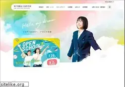Sites similar to kobe-tokiwa.ed.jp