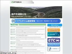 Sites similar to kobe-toll-road.or.jp