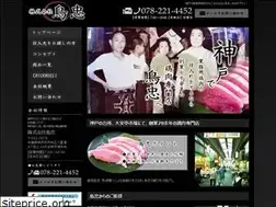 Sites similar to kobe-torichu.com