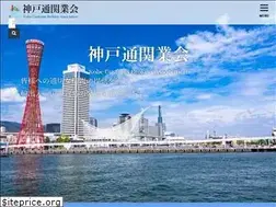 Sites similar to kobe-tsukan.gr.jp