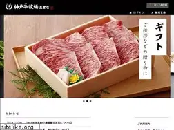 Sites similar to kobe-ushi.com