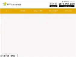 Sites similar to kobe-yamabuki.or.jp