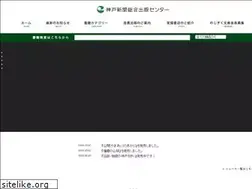 Sites similar to kobe-yomitai.jp