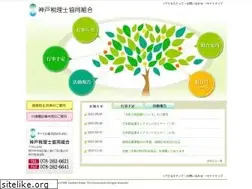 Sites similar to kobe-zeikyo.net