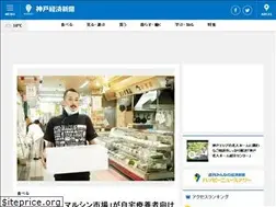 Sites similar to kobe.keizai.biz