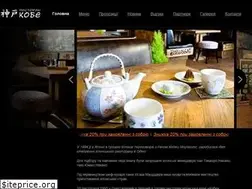 Sites similar to kobe.od.ua