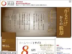 Sites similar to kobe369.com