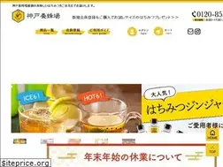 Sites similar to kobe38.com