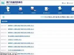 Sites similar to kobe418.jp