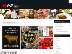 Sites similar to kobebeef-kanko.com