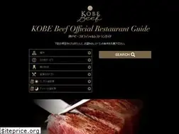 Sites similar to kobebeef-org.jp