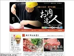 Sites similar to kobebeef-shop.com