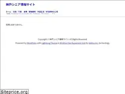 Sites similar to kobebiz.com