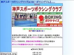 Sites similar to kobeboxing.com