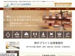 Sites similar to kobebright.jp