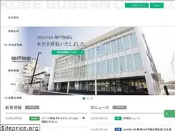 Sites similar to kobebussan.co.jp