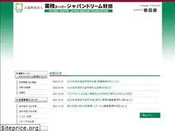 Sites similar to kobebussan.or.jp