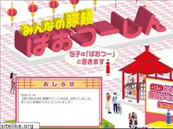 Sites similar to kobebutaman-summit.com