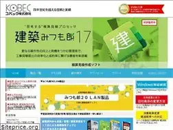Sites similar to kobec.co.jp
