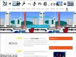 Sites similar to kobecco-eyes.com