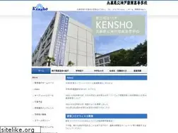 Sites similar to kobechs.ed.jp