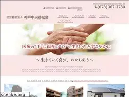 Sites similar to kobechuofukusikai.net