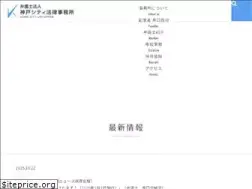 Sites similar to kobecity-lawoffice.com
