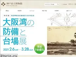 Sites similar to kobecitymuseum.jp