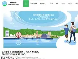 Sites similar to kobeclimatecase.jp
