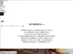 Sites similar to kobeclub.org